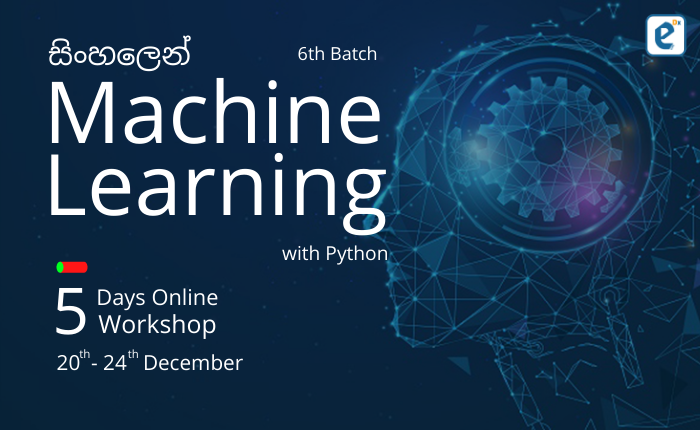 Machine Learning 5 Days Workshop in Sinhala – Batch 6